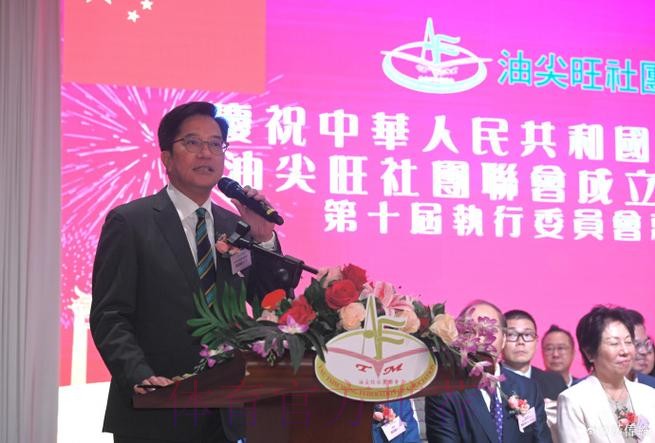 东亚足联第40次执委会会议首尔召开 林晓华出席 东亚足联第40次执委会会议首尔召开 林晓华出席